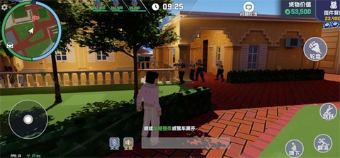 五星好市民[图12]