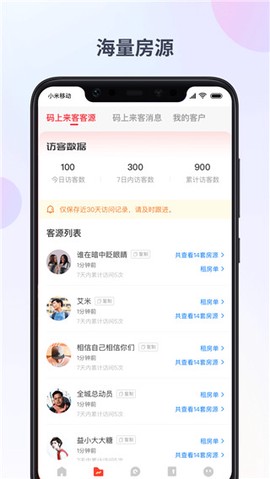 出个房儿图2
