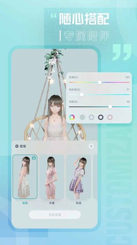 人工桌面[图1]