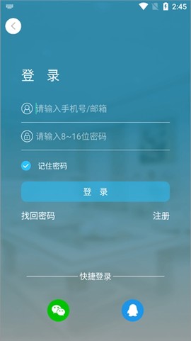 有我看家[图2]