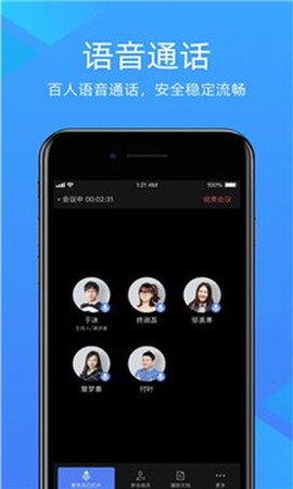 金山会议图1