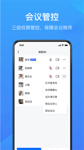 金山会议图3