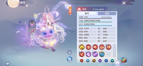 诛仙手游宠物怎么幻化[图1]