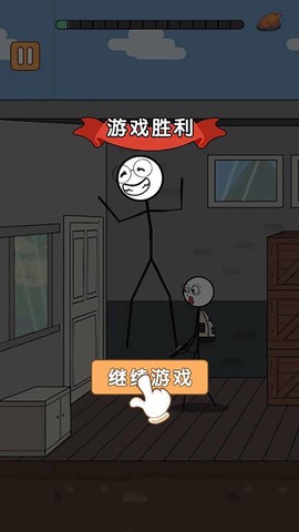 火柴人吃鸡逃亡图1