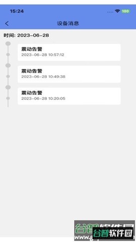 闪云物联图1