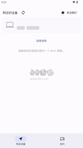 闪电藤[图3]