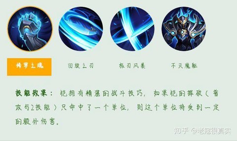 王者荣耀恺怎么连招[图2]