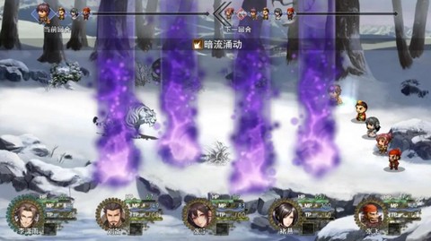 三国真龙传图2