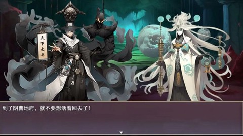 三国真龙传图3