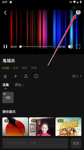瓜子影视最新版[图1]