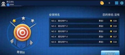 猎鹿模拟器图3