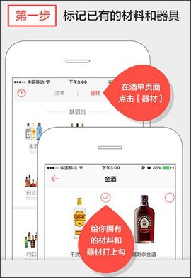 JO鸡尾酒[图4]