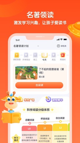 少年得到图3