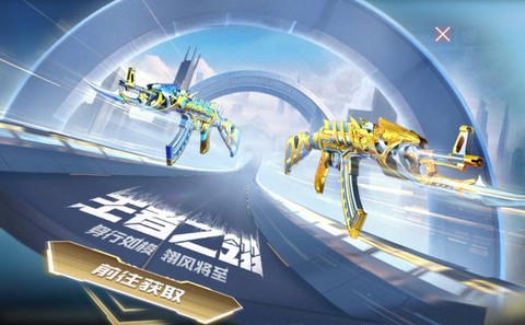 穿越火线f礼包有什么