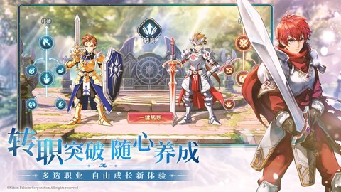 伊苏6：纳比斯汀的方舟图3