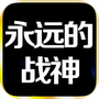 https://static.down8818.com/uploads/20260925/6ab5f97b2d15b0.30626281.png