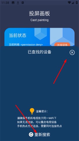 雨林影视[图3]