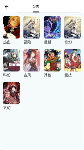 漫星海[图3]