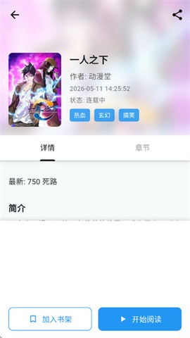 漫星海[图5]
