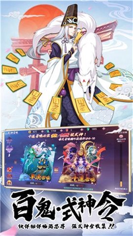 万妖牧神记[图2]