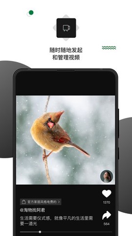壹食吾优图1