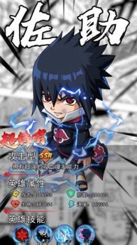 终极大乱斗图2