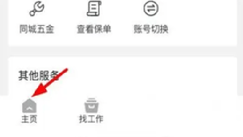 建筑港[图1]