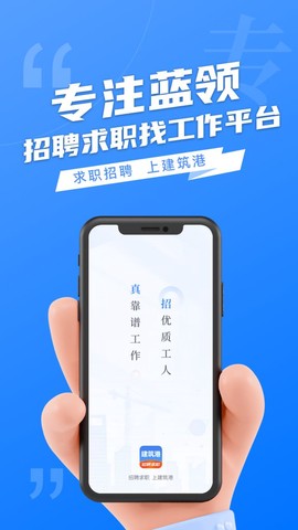 建筑港图1