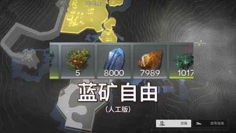 金庸群侠传3如何采矿[图2]