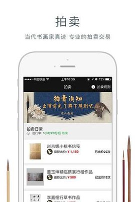墨池书法图3