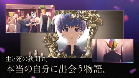 たそほてRe安装器图2
