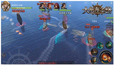 大航海之路[图8]