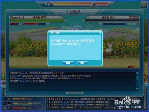 qq炫舞冰龙强化什么