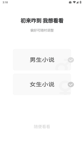 必看悦读[图2]