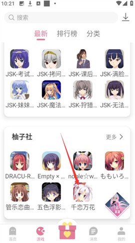 游咔app[图4]