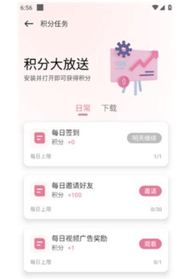 游咔app[图10]