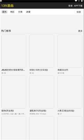 139漫画板图3
