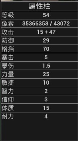 救赎抉择[图12]