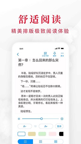 快搜阅读器最新版[图1]