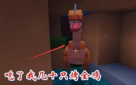 迷你世界烤全鸡怎么弄