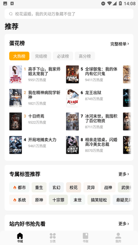 沐沐悦读[图3]