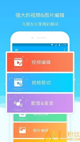超级截图录屏大师[图2]