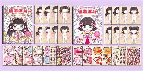 咕卡收纳解压[图1]