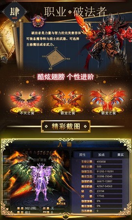 大天使HD[图1]
