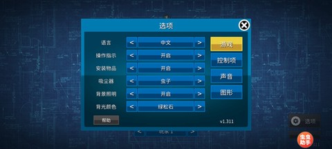 家居设计[图8]