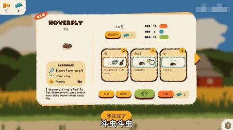 斗虫公园[图6]