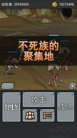 英雄大冒险[图1]