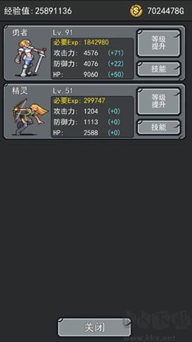 英雄大冒险[图3]