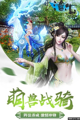 大唐绘卷图1
