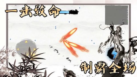 我是功夫大师图1